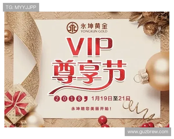 AG集团免费注册享受VIP专属特权，尊享顶级娱乐体验