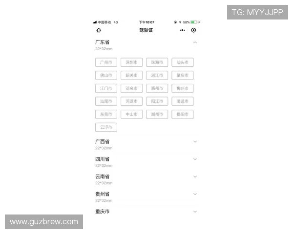 凯发开户流程详解图片:详细流程图解让你轻松理解每一步开户细节