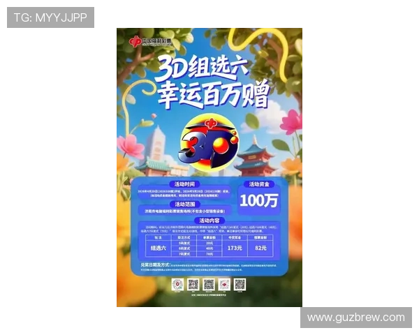 ob视讯体育官网最新优惠活动汇总，丰富奖励助力玩家轻松赢取丰厚奖金与礼品